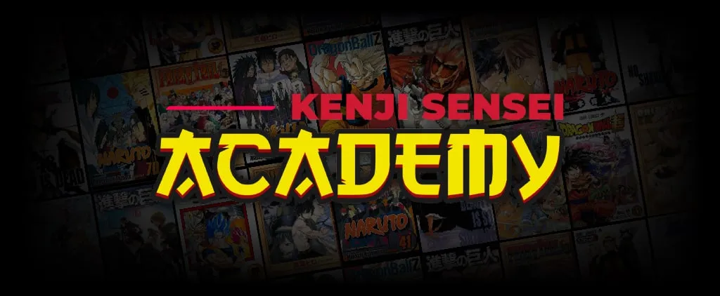 Curso Japonês Kenji Sensei 2.0: Baixe Agora!